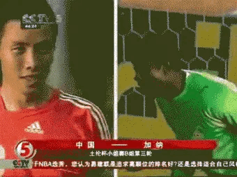 陈涛土伦杯赛场上的精彩进球之一