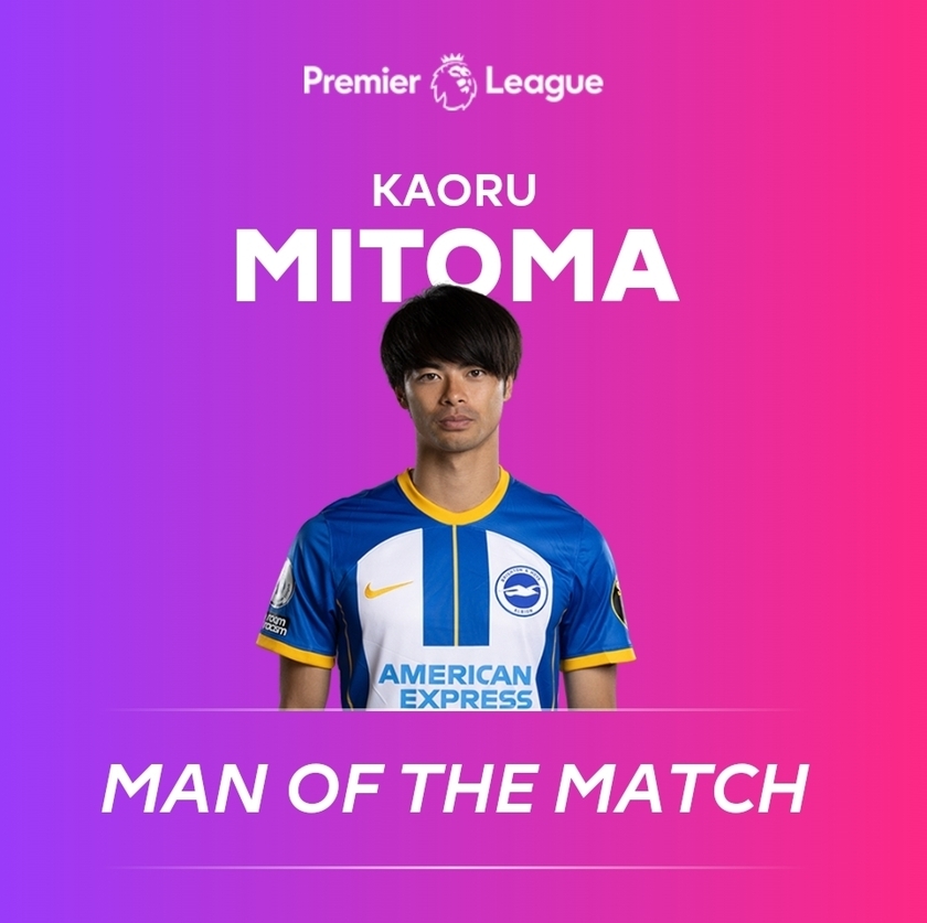 三笘薰全场最佳