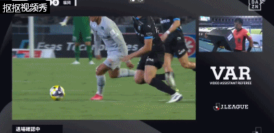 川崎前锋尤列莫维奇铲人犯规被判处直红