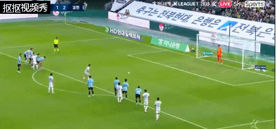 李东炅主罚点球被全北现代门将扑出