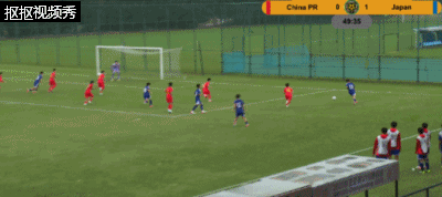 饭田苍生禁区内转身破门，中国0-2日本