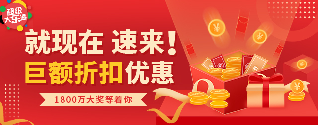 2025年大乐透派奖总派奖金额是多少