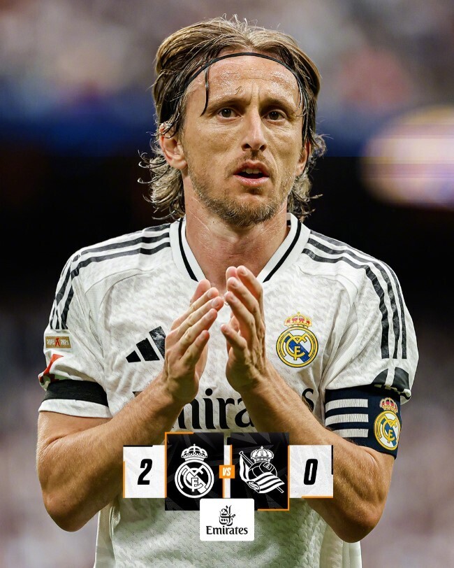 皇马2-0皇家社会