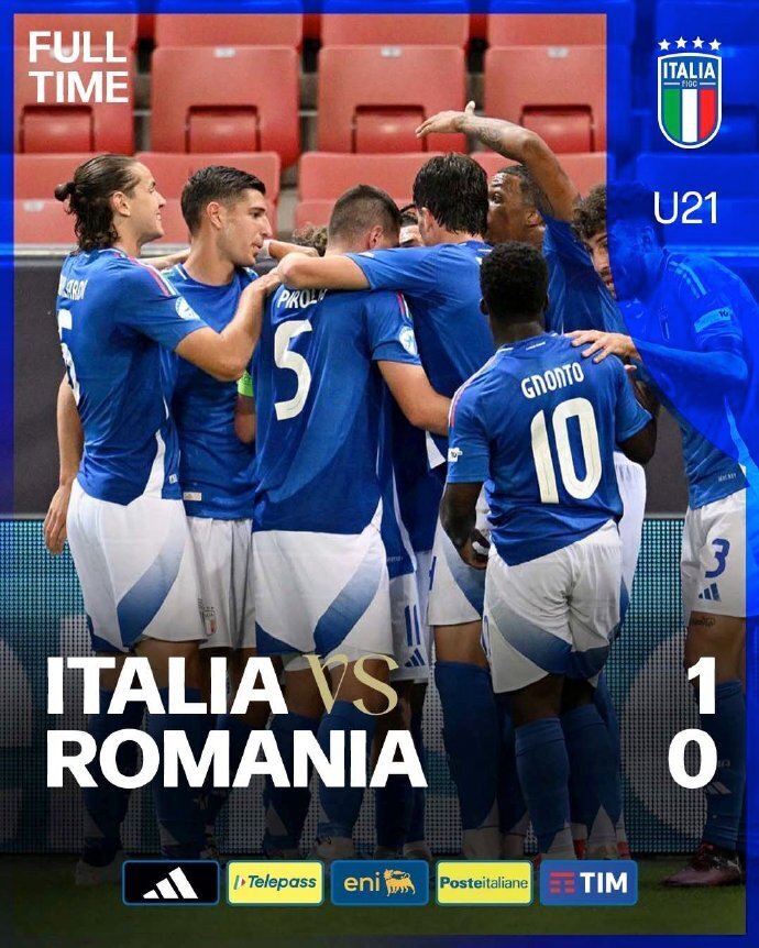 意大利U21-罗马尼亚U21