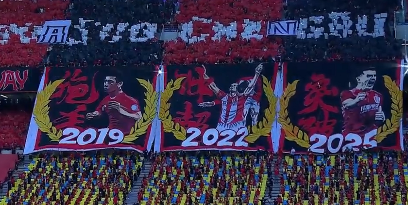 成都蓉城球迷在凤凰山主场展开了大型的TIFO