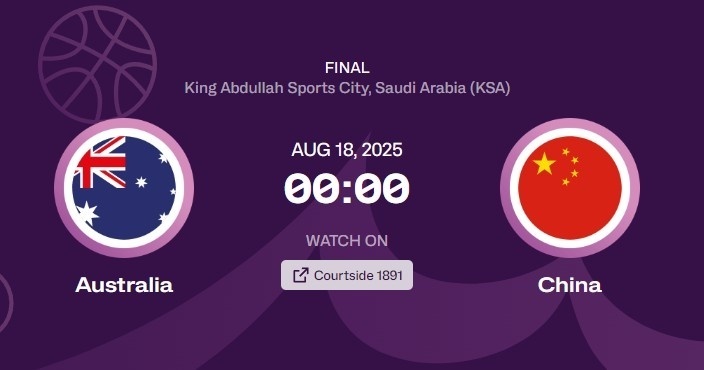 2025年8月18日0点男篮亚洲杯决赛澳大利亚VS中国