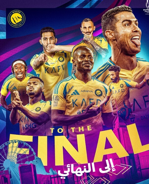 利雅得胜利晋级沙特超级杯决赛
