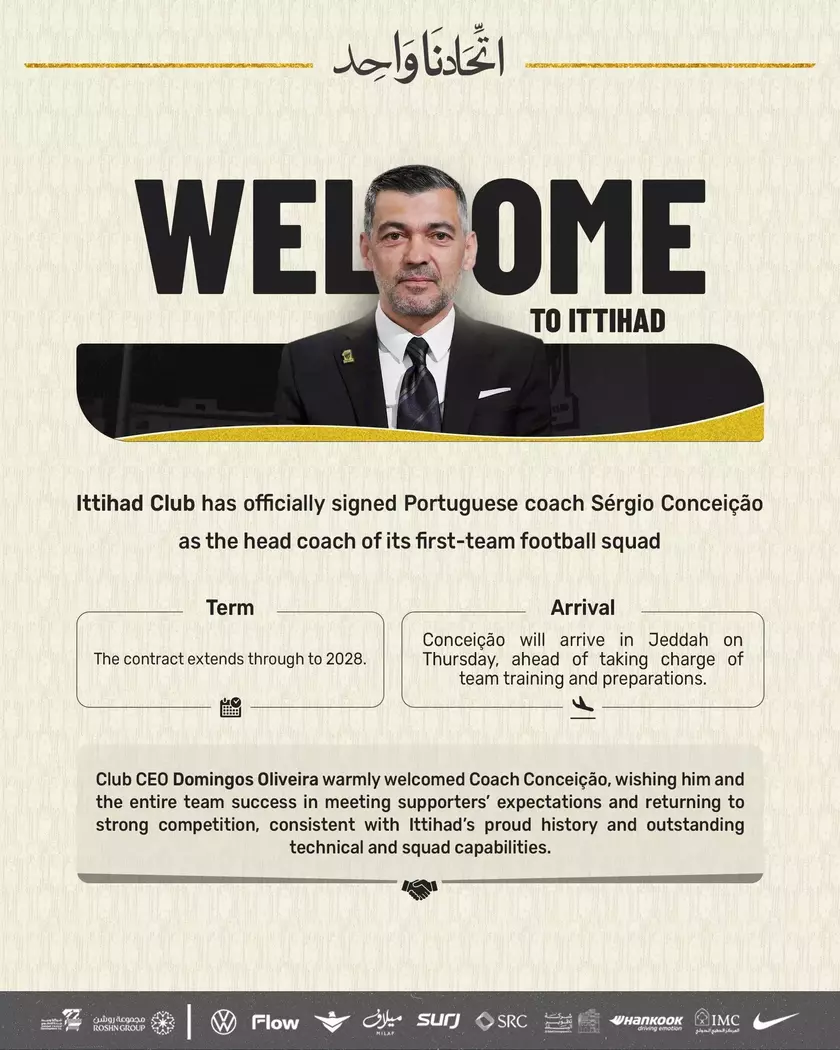 塞尔吉奥-孔塞桑