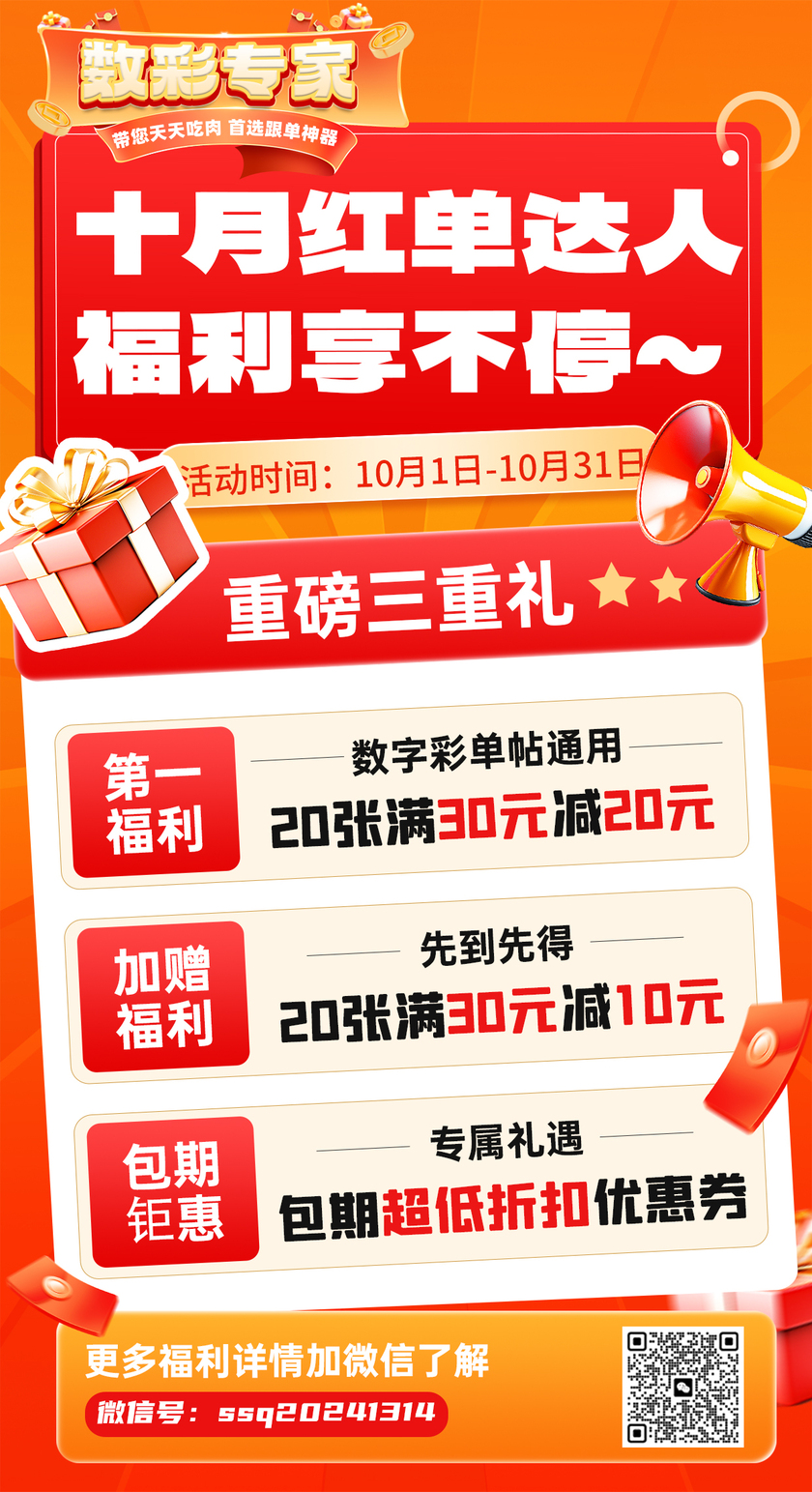 排列五波哥十拿九稳质合分析