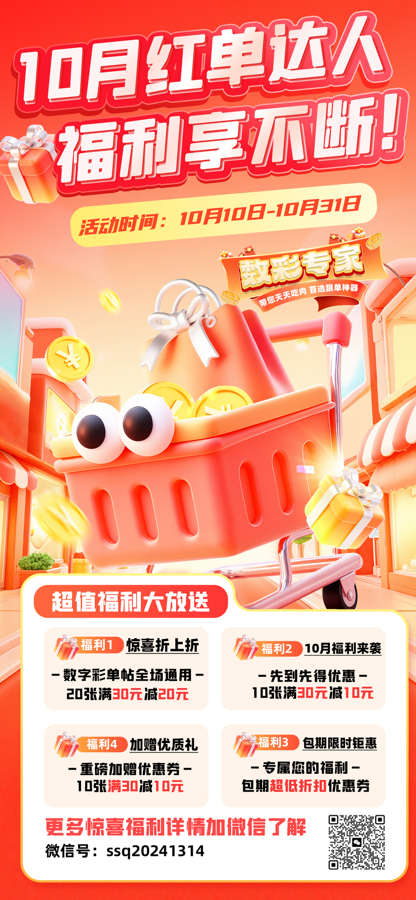 公良玉宸十拿九稳推荐