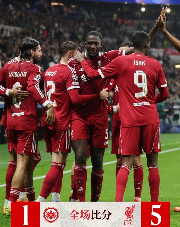 利物浦5-1法兰克福