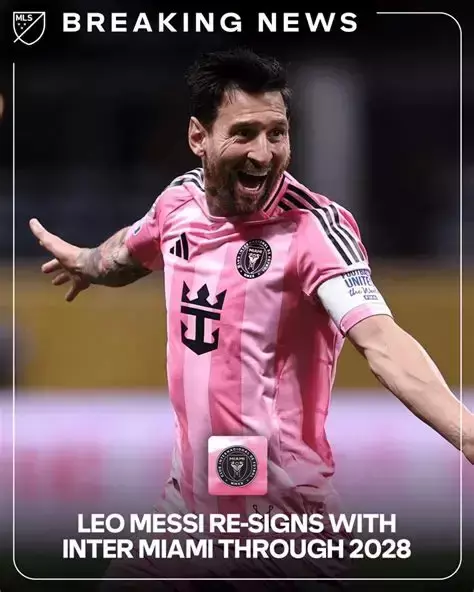 梅西续约至2028年