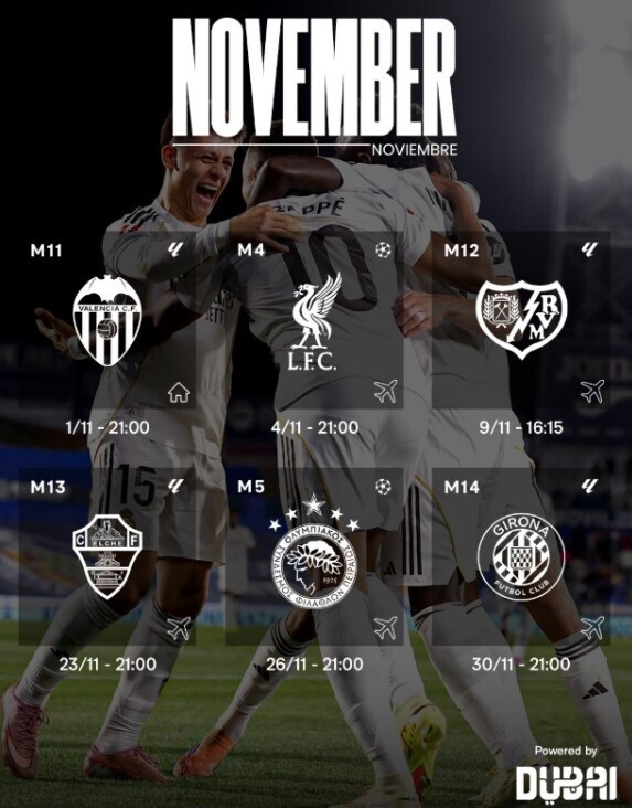 皇马11月赛程
