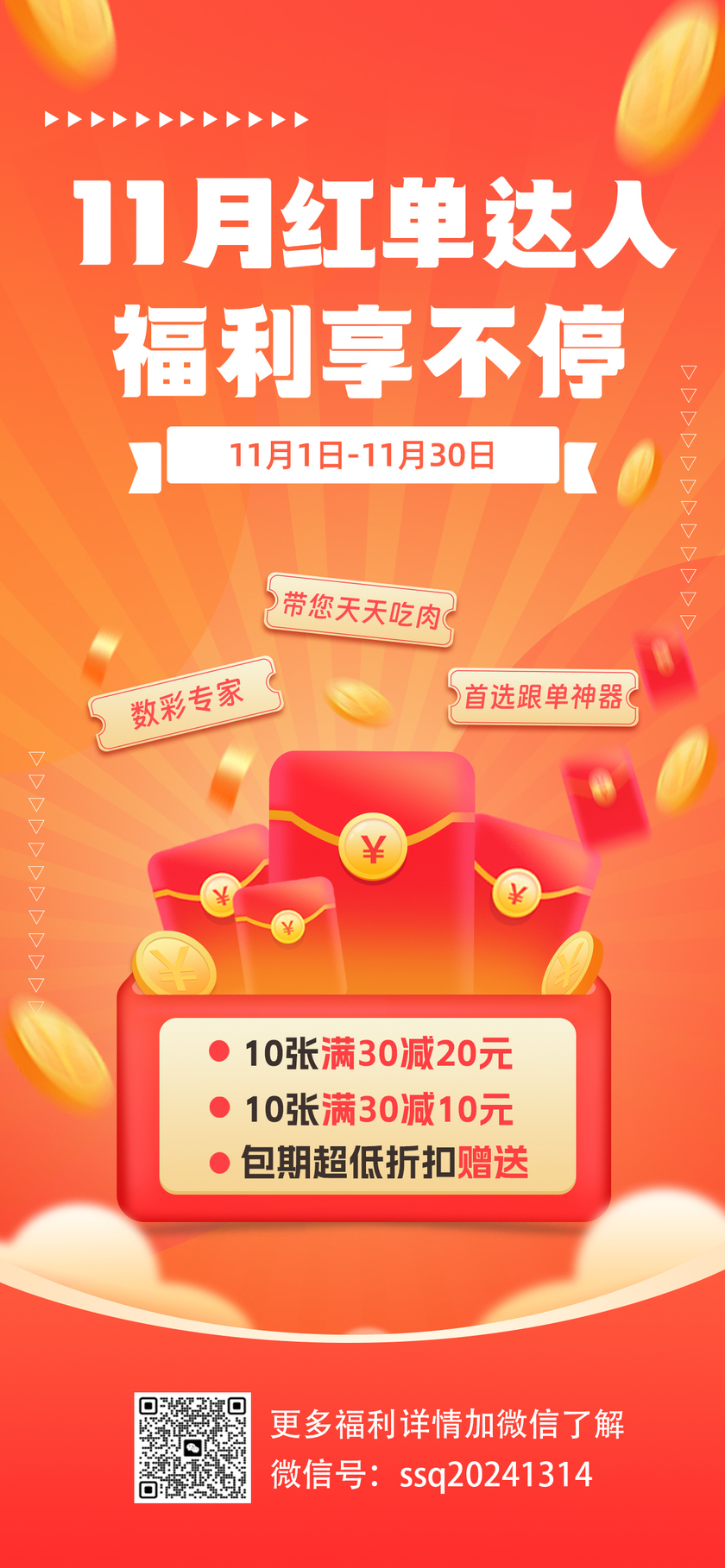 长天霸王十大专家推荐