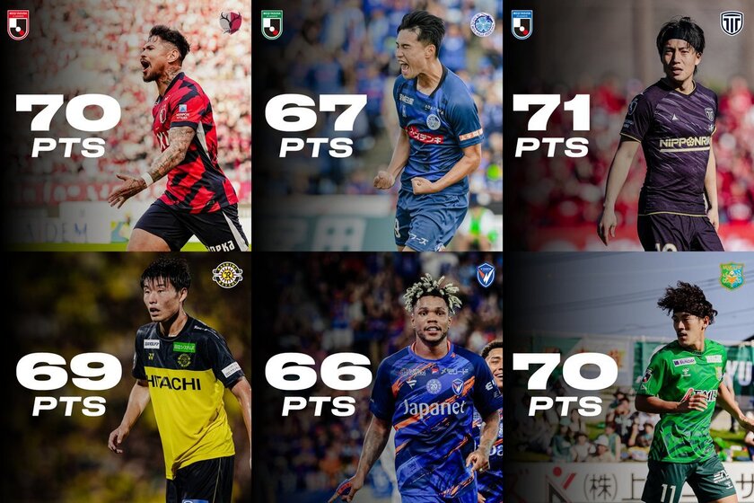 日本联赛进入最后冲刺