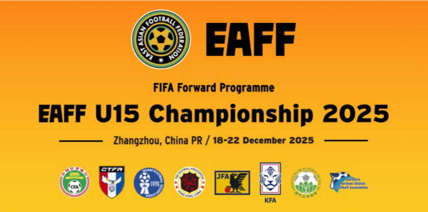 U15东亚锦标赛
