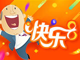 快乐8第25336期森伯快乐扒彩推荐 精选10码 