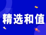 排列三第2025335期精选和值推荐 直选独胆