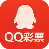 QQ彩票
