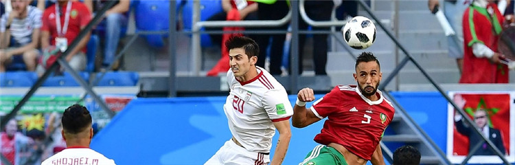 专题：摩洛哥0-1伊朗
