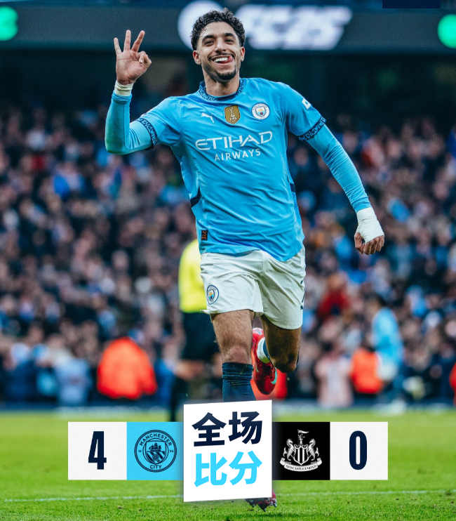 曼城 4-0 纽卡斯尔联