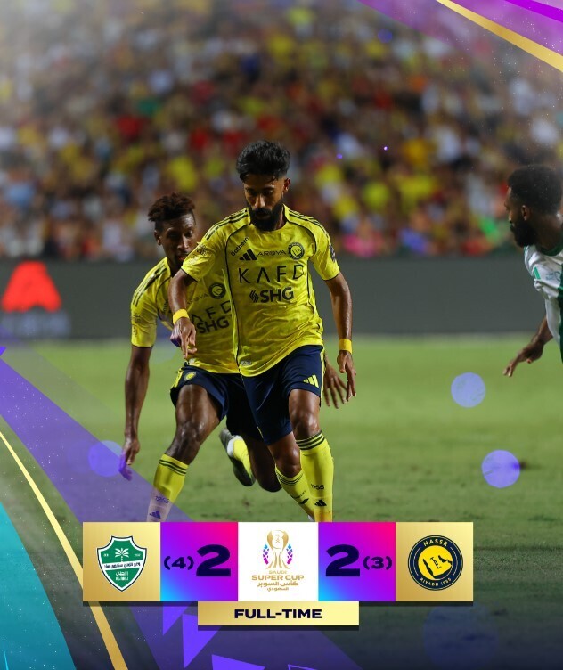 吉达国民夺得沙超杯冠军