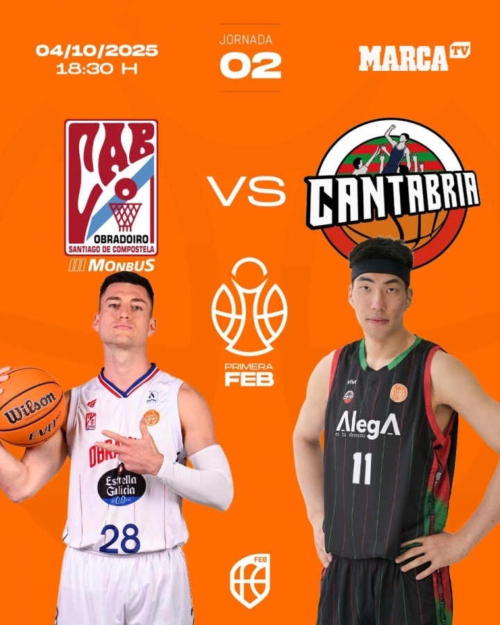 余嘉豪4分4篮板