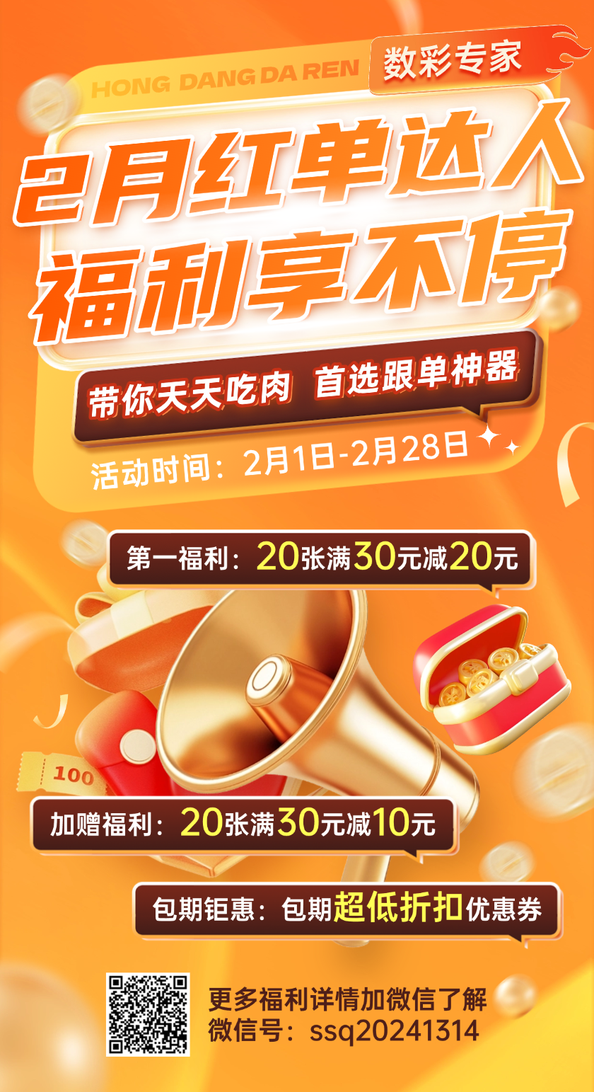 快乐8麒麟八侠推荐