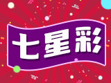 雪花七星彩26016期预测汇总