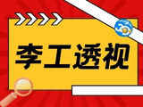 nba直播福彩3D2026056期李工透视预测
