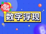 nba直播大乐透26024期数字浮现预测