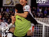 意甲-魔笛绝杀！AC米兰2-1比萨，暂距榜首5分